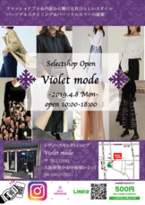 ウィルリンクスのプレスリリース