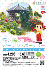 ヒガ・アーツ&amp;メタル株式会社のプレスリリース画像7