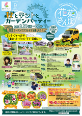 ヒガ・アーツ&amp;メタル株式会社のプレスリリース画像9