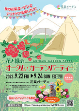 ヒガ・アーツ&amp;メタル株式会社のプレスリリース画像6