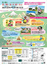 ヒガ・アーツ&amp;メタル株式会社のプレスリリース画像7