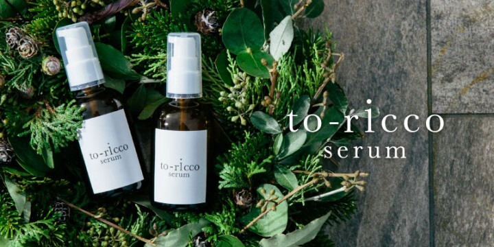 to-riccoのプレスリリース画像1