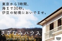 株式会社リンケージのプレスリリース画像1