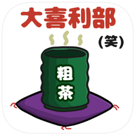 TADAMATU APPSのプレスリリース画像1
