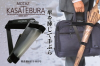 株式会社ヴェリーのプレスリリース画像1