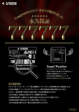 APPLE TREE 株式会社のプレスリリース画像7