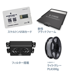 APPLE TREE 株式会社のプレスリリース画像6