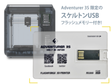 APPLE TREE 株式会社のプレスリリース画像9