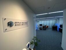 APPLE TREE 株式会社のプレスリリース画像3