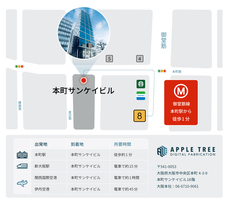 APPLE TREE 株式会社のプレスリリース画像1