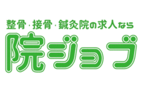 ドリームジャパン株式会社　院ジョブ運営事務局のプレスリリース画像1
