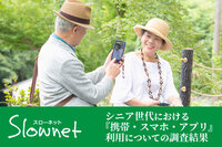 イメージナビ株式会社のプレスリリース