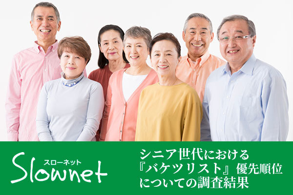 イメージナビ株式会社のプレスリリース画像1