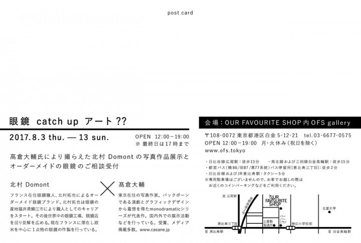 Ets. Dorillatのプレスリリース画像3