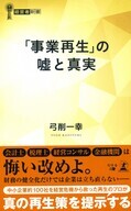 株式会社幻冬舎メディアコンサルティングのプレスリリース画像1