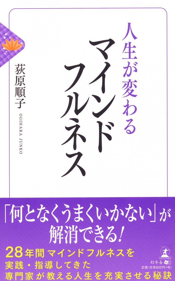 株式会社幻冬舎メディアコンサルティングのプレスリリース画像1