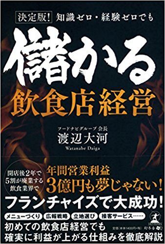株式会社幻冬舎メディアコンサルティングのプレスリリース画像1