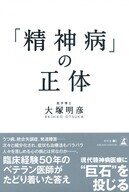 株式会社幻冬舎メディアコンサルティングのプレスリリース画像1