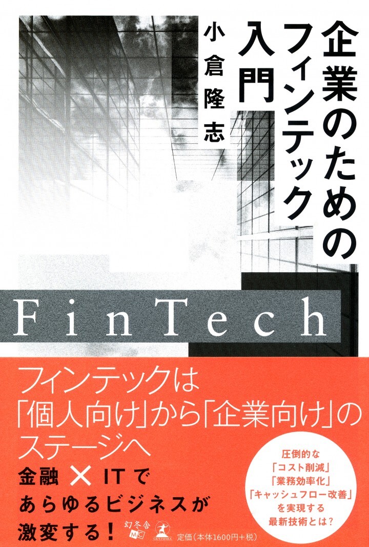 株式会社幻冬舎メディアコンサルティングのプレスリリース画像1