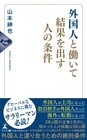 株式会社幻冬舎メディアコンサルティングのプレスリリース