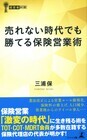 株式会社幻冬舎メディアコンサルティングのプレスリリース
