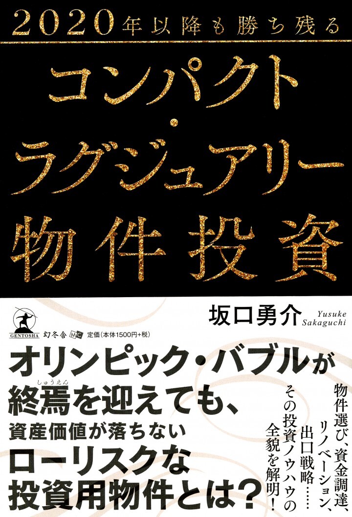 株式会社幻冬舎メディアコンサルティングのプレスリリース画像1