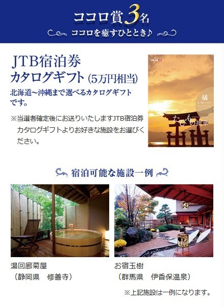 小林製薬株式会社のプレスリリース画像4