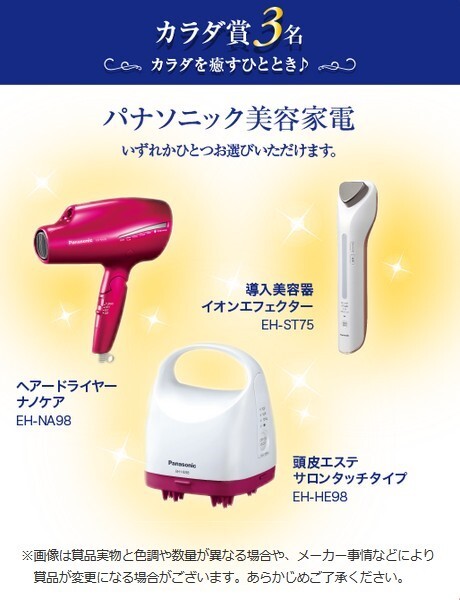 小林製薬株式会社のプレスリリース画像5