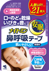 小林製薬株式会社のプレスリリース画像9