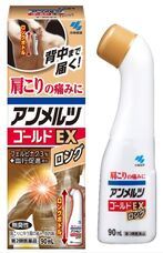 小林製薬株式会社のプレスリリース画像5