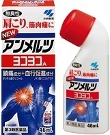 小林製薬株式会社のプレスリリース画像4