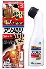 小林製薬株式会社のプレスリリース画像6