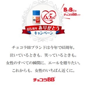 エーザイ株式会社のプレスリリース画像8