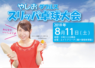 永井マザーズホスピタルのプレスリリース