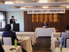 Ａ１データ株式会社のプレスリリース