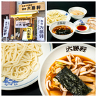 株式会社グッドラックコーポレーションのプレスリリース