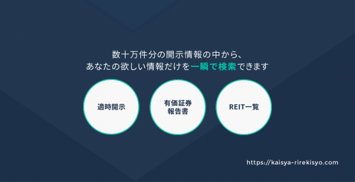 株式会社ブザービーターのプレスリリース画像1