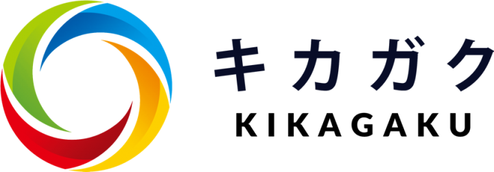 株式会社キカガクのプレスリリース画像2