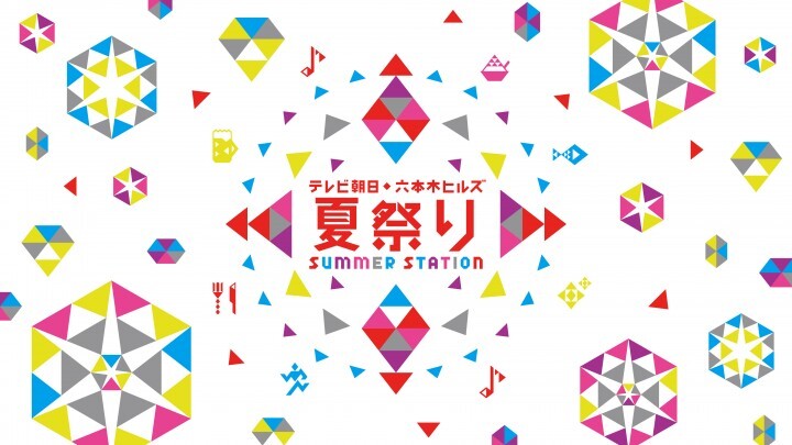 株式会社串カツ田中のプレスリリース画像2