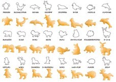 森永製菓株式会社のプレスリリース画像2