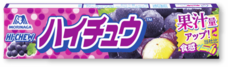 森永製菓株式会社のプレスリリース画像19