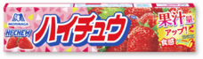 森永製菓株式会社のプレスリリース画像14