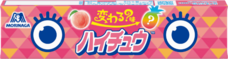 森永製菓株式会社のプレスリリース画像13