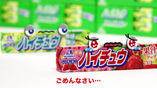 森永製菓株式会社のプレスリリース画像17