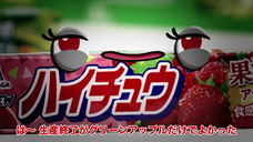 森永製菓株式会社のプレスリリース画像15