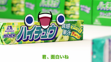 森永製菓株式会社のプレスリリース画像18