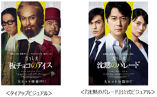 森永製菓株式会社のプレスリリース画像9