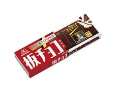 森永製菓株式会社のプレスリリース画像12