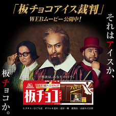 森永製菓株式会社のプレスリリース画像13