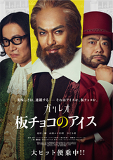 森永製菓株式会社のプレスリリース画像17